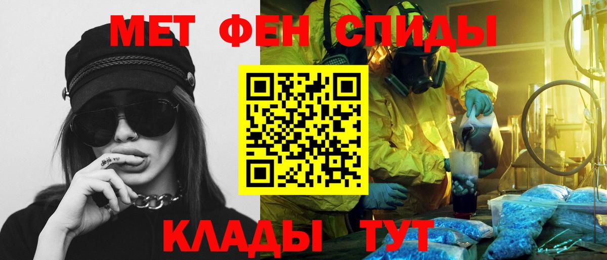 Amphetamine 98% Пыть-Ях