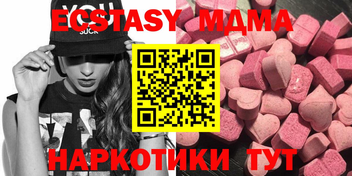 купить наркотики цена  ЭКСТАЗИ Punisher  Пыть-Ях  Вход с VPN  дарк нет какой сайт  Экстази Дубай 