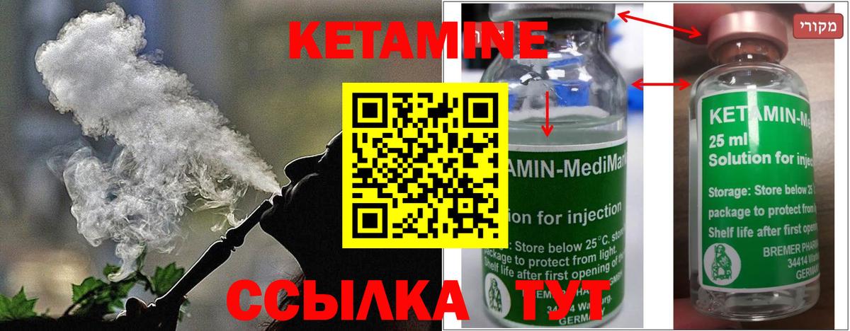 MDMA  МЕФ  Каннабис  Вход с VPN  ГАШ  Пыть-Ях  КОКАИН  Меф МЯУ МЯУ кристаллы  NBOMe 