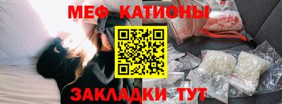 бошки Сланцы