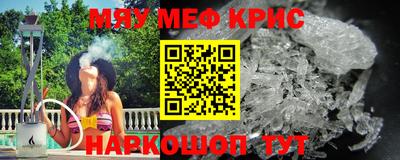 кристаллы Славгород