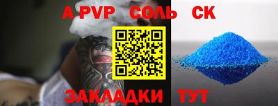 2c-b Славянск-на-Кубани