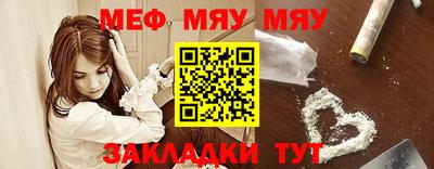кристаллы Славгород