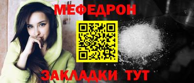 марихуана Старая Купавна