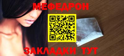 бошки Сланцы