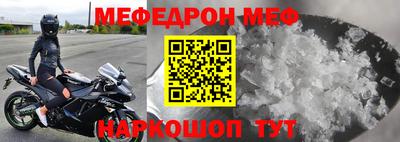 дживик Ставрополь