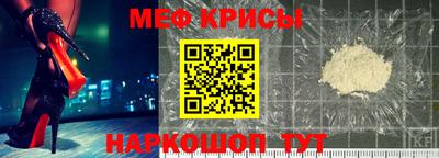 бошки Сланцы