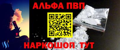 кристаллы Славгород