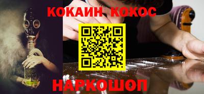 дживик Ставрополь
