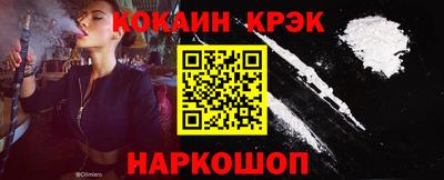 бошки Сланцы