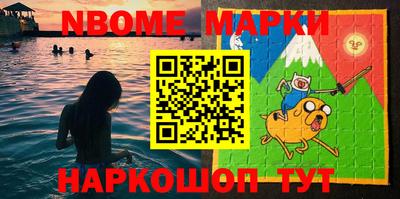 бошки Сланцы