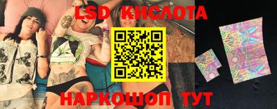 дживик Ставрополь