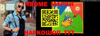 кристаллы Славгород