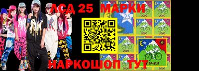 2c-b Славянск-на-Кубани