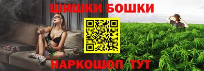 марихуана Старая Купавна