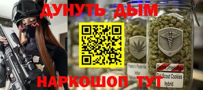 кристаллы Славгород