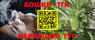 кристаллы Славгород