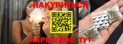 марихуана Старая Купавна