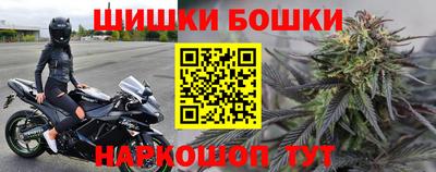 кристаллы Славгород