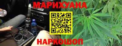 бошки Сланцы