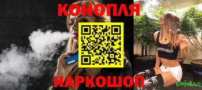 марихуана Старая Купавна