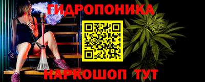 2c-b Славянск-на-Кубани