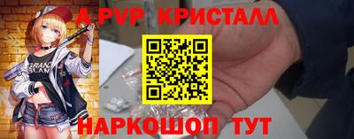 марихуана Старая Купавна