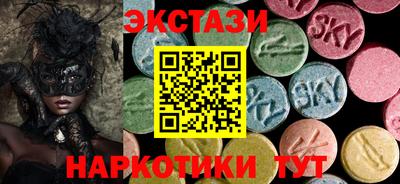 кристаллы Славгород