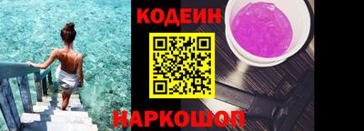 2c-b Славянск-на-Кубани