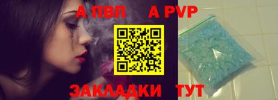 бошки Сланцы