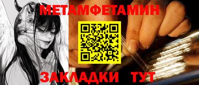 дживик Ставрополь