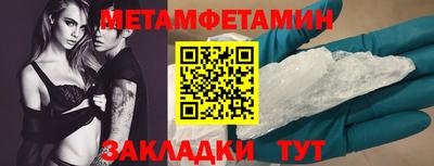 бошки Сланцы
