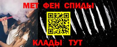 2c-b Славянск-на-Кубани