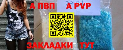 2c-b Славянск-на-Кубани