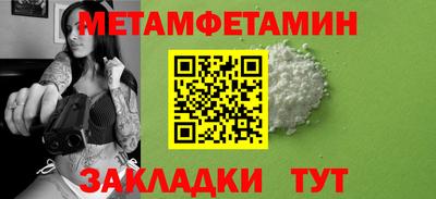 2c-b Славянск-на-Кубани
