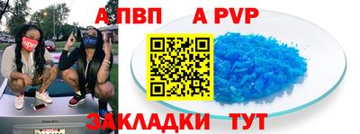 кристаллы Славгород