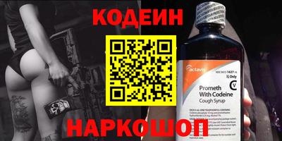 дживик Ставрополь