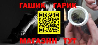 2c-b Славянск-на-Кубани