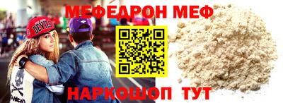 кристаллы Славгород