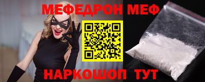 кристаллы Славгород