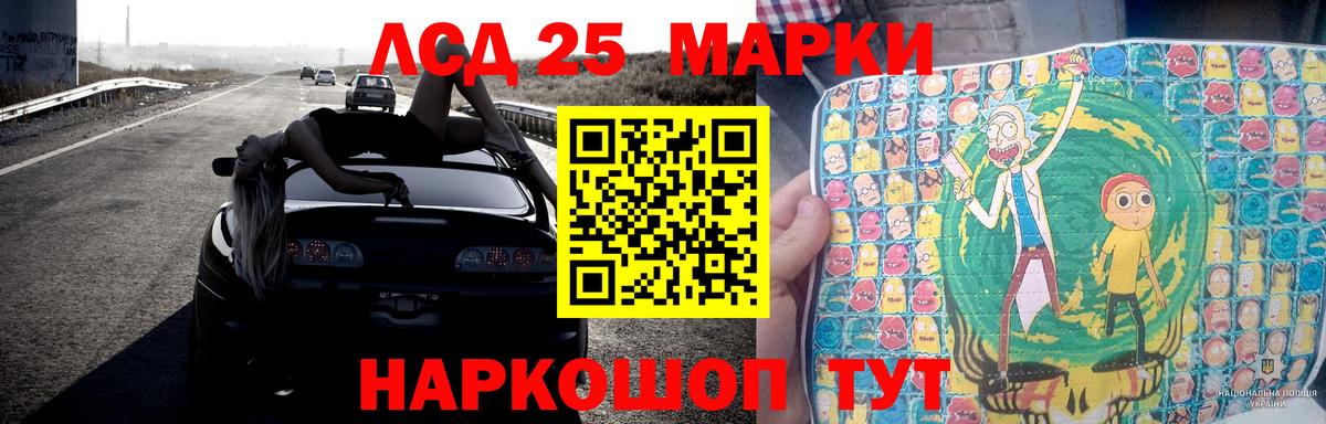Лсд 25 экстази ecstasy Пыть-Ях
