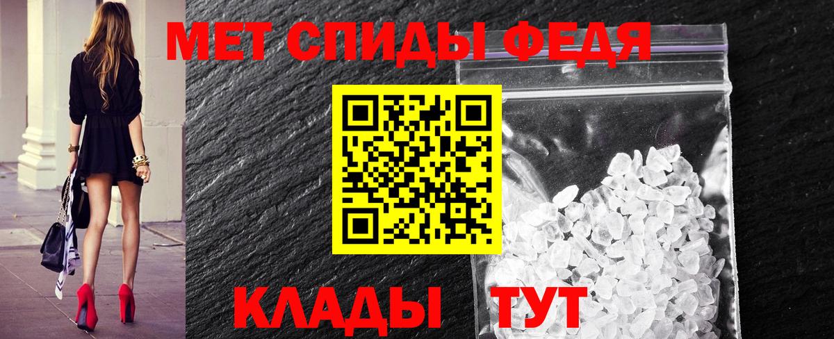 Первитин витя Пыть-Ях