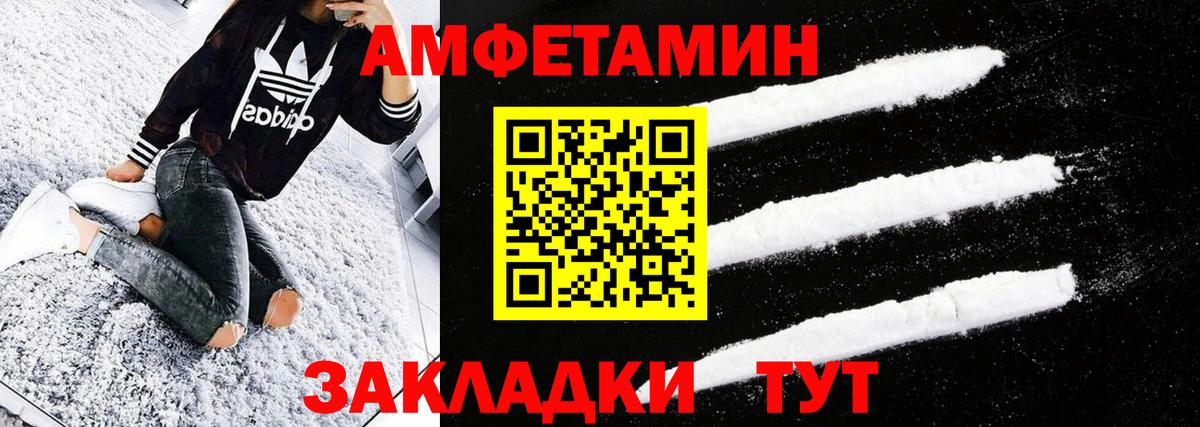 Первитин кристалл  Вход с VPN  Пыть-Ях 