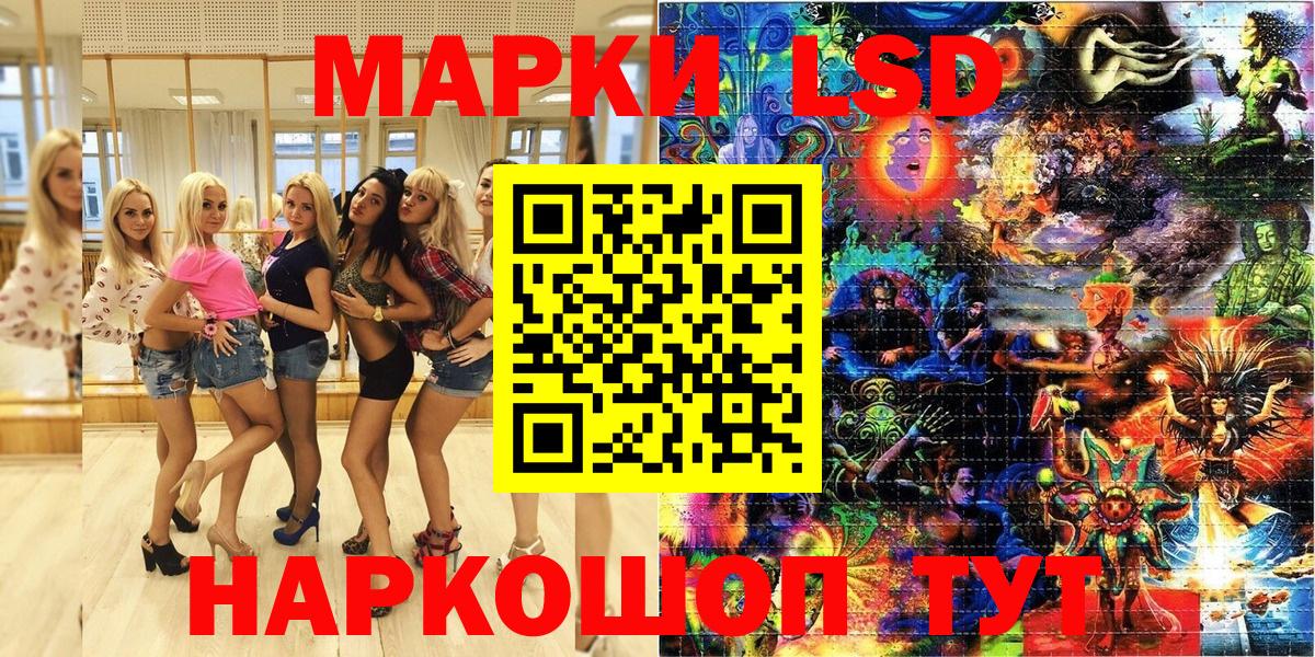 Марки 25I-NBOMe 1,8мг  Вход с VPN  Пыть-Ях 