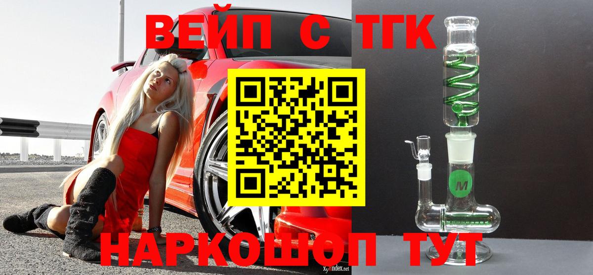 Пыть-Ях    ссылка  Дистиллят ТГК гашишное масло  Вход с VPN  Дистиллят ТГК жижа 