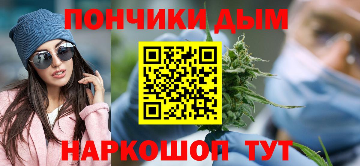 Канабис гибрид Пыть-Ях