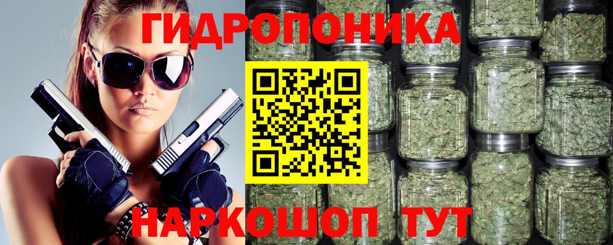 Шишки марихуана Amnesia  Вход с VPN  Пыть-Ях  Марихуана VHQ  МАРИХУАНА Bruce Banner 